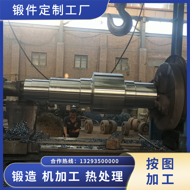 變速箱輸出軸鍛件