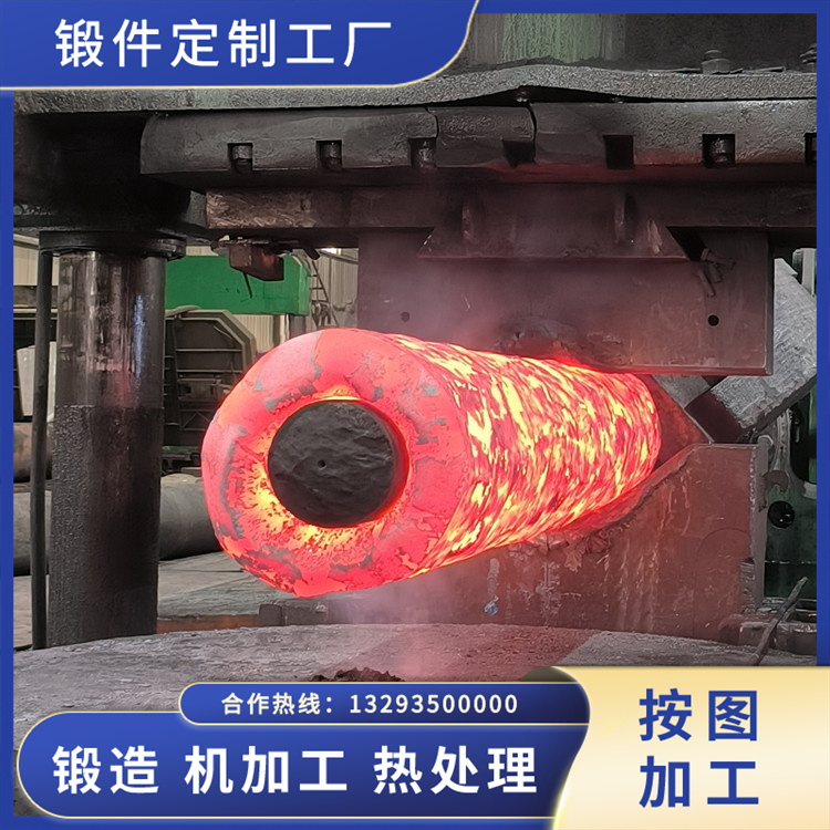 20SiMn中空軸鍛件