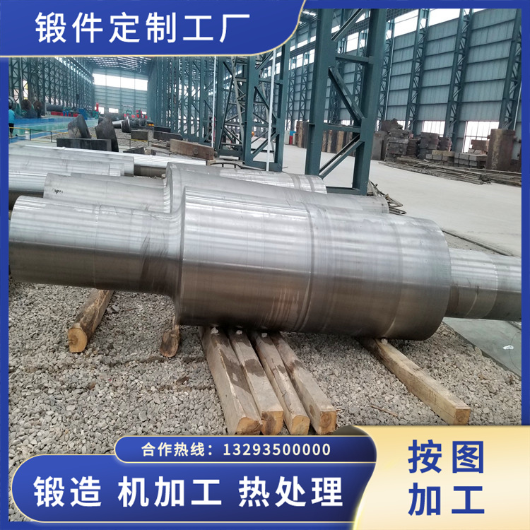 破碎機(jī)主軸