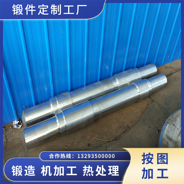 擠壓機(jī)推桿鍛件