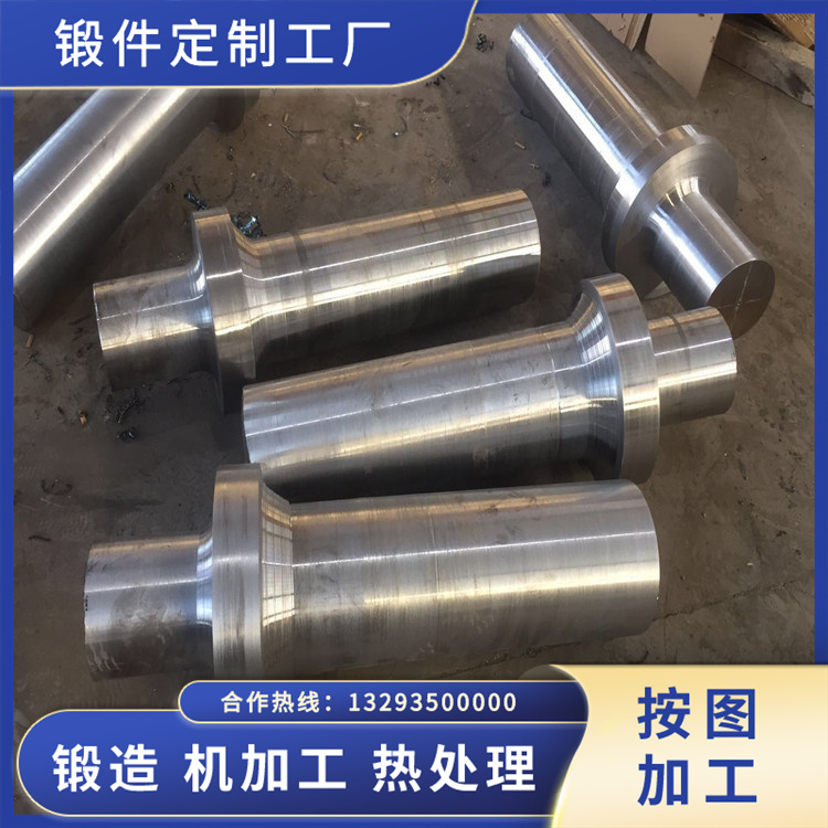 輥芯軸鍛件