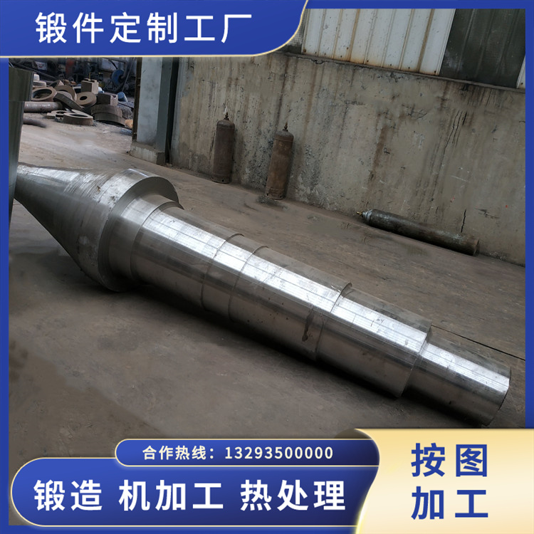 燒結風機主軸鍛件