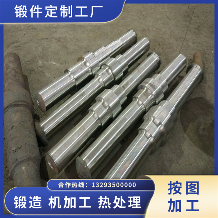 軋管機-平衡軸鍛件