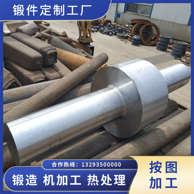 燒結主抽風機轉子鍛件