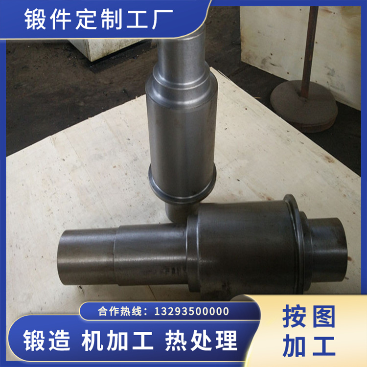 35CrMo高速離心風機主軸