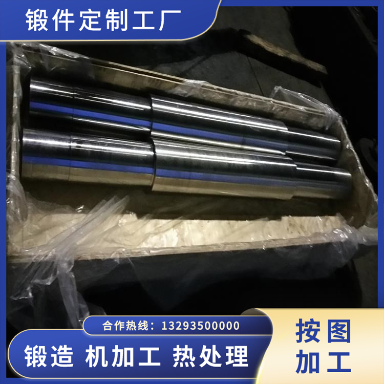 雙軸撕碎機鍛件