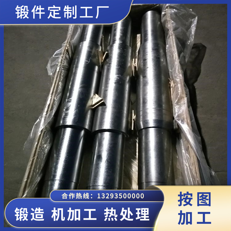 動力輸出軸主軸鍛件