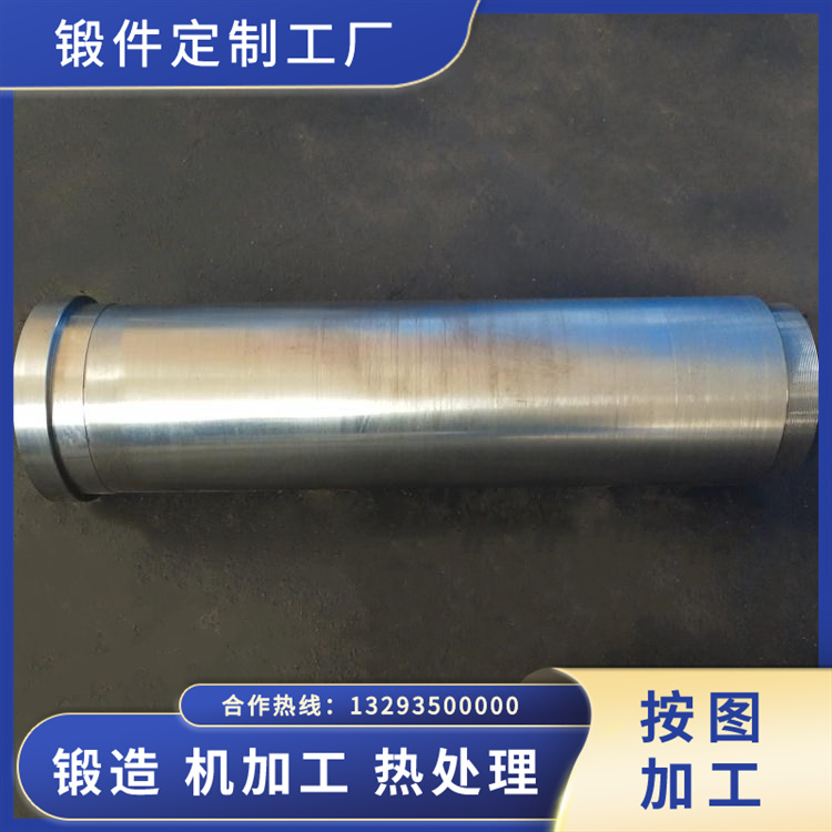 鼓風(fēng)機(jī)軸鍛件