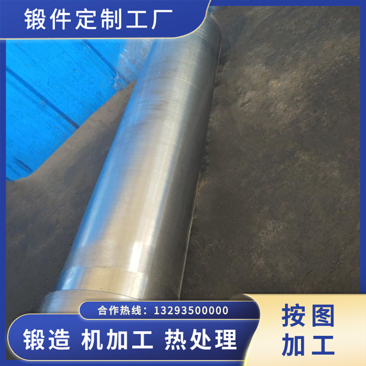 起重機車輪軸鍛件