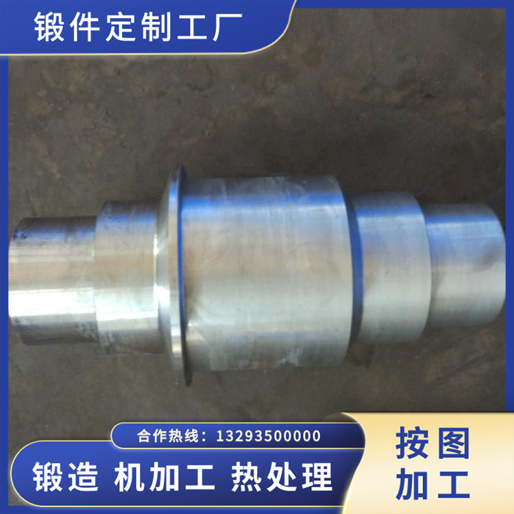 臺(tái)階軸鍛件