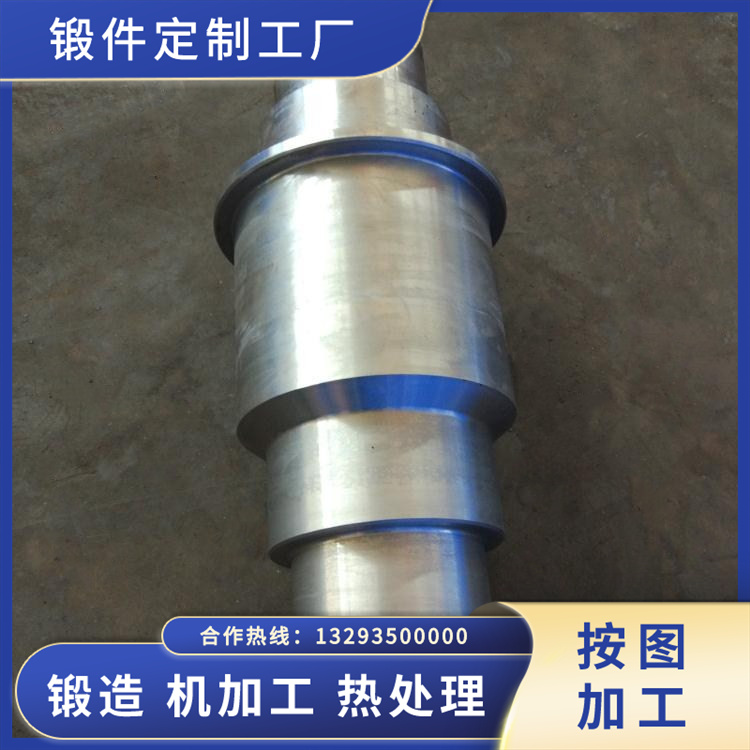 鼓風(fēng)機(jī)軸鍛件