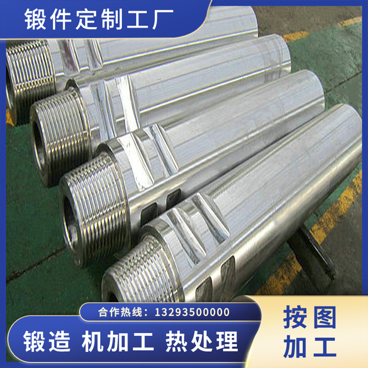 推鋼機(jī)鍛件