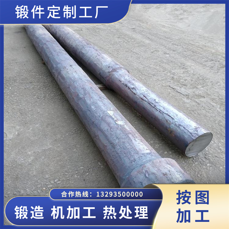 播煤增壓風機鍛件