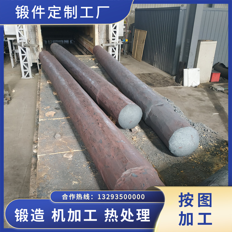 電站一次風機鍛件