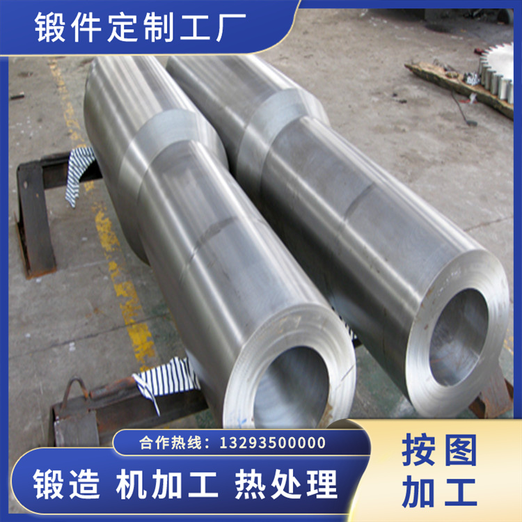 高鉻鋼復合軋輥