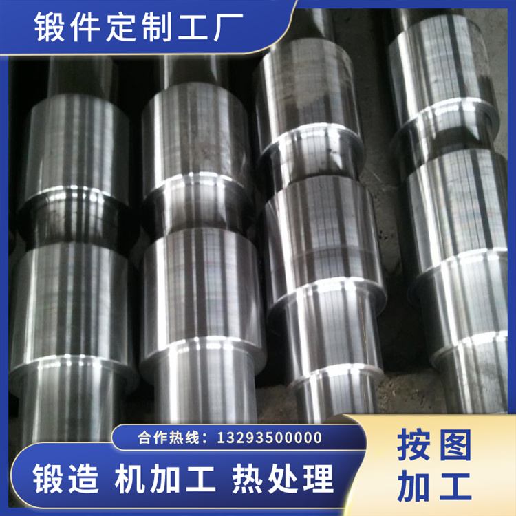 電站引風(fēng)機(jī)軸鍛件