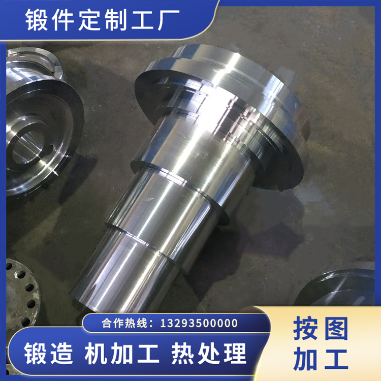 窯尾高溫風機軸鍛件