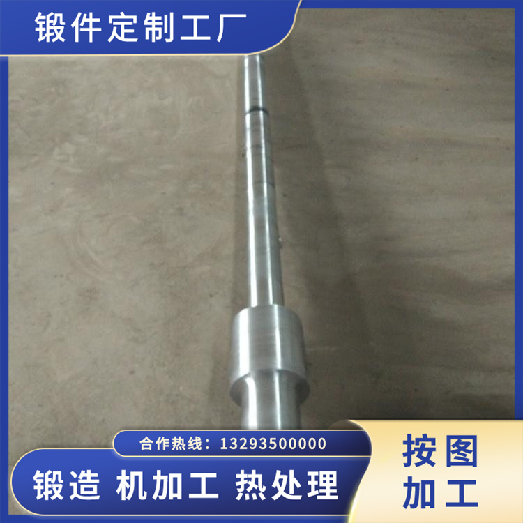窯頭接力風(fēng)機(jī)軸鍛件