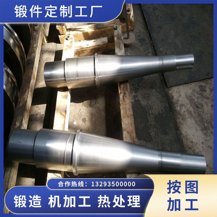 煤氣風(fēng)機(jī)軸鍛件