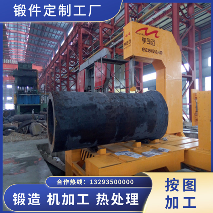 擠壓機油缸鍛件