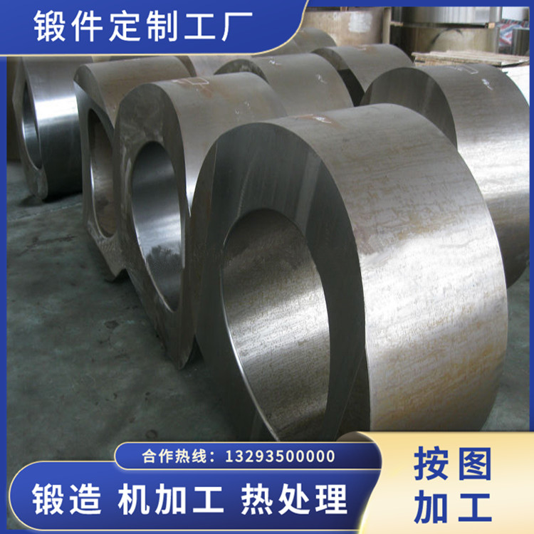 馬鞍型接管鍛件