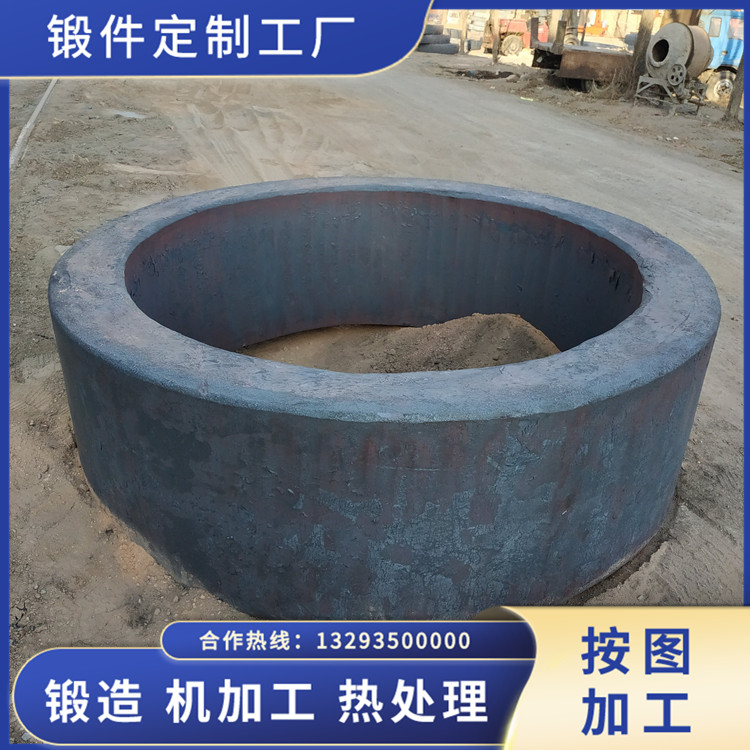 筒體護環毛坯鍛件