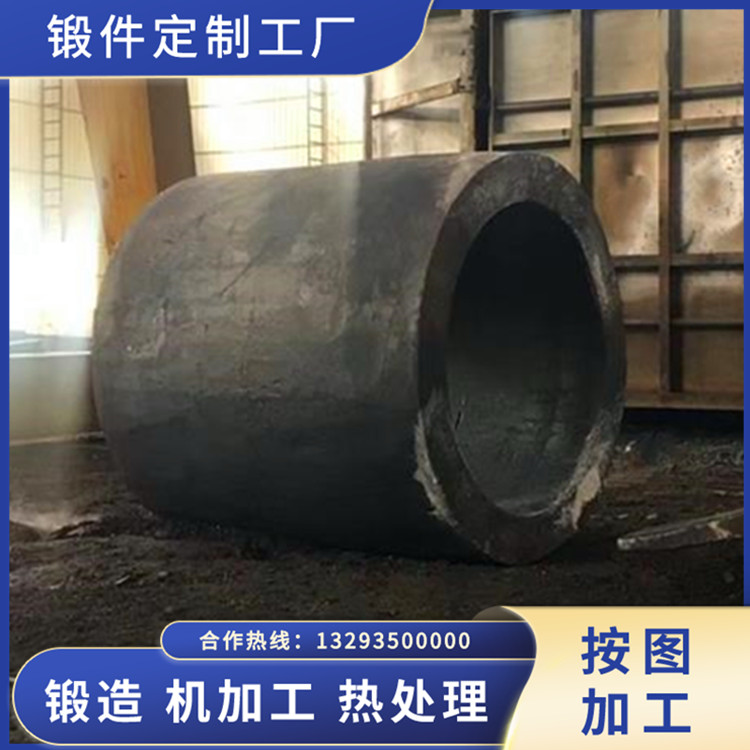 壓餅機油缸鍛件