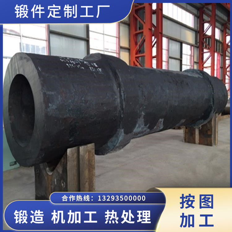 長(zhǎng)筒毛坯鍛件