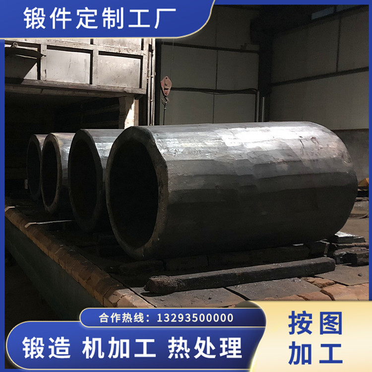 PFG160-140型輥壓機(jī)筒鍛件