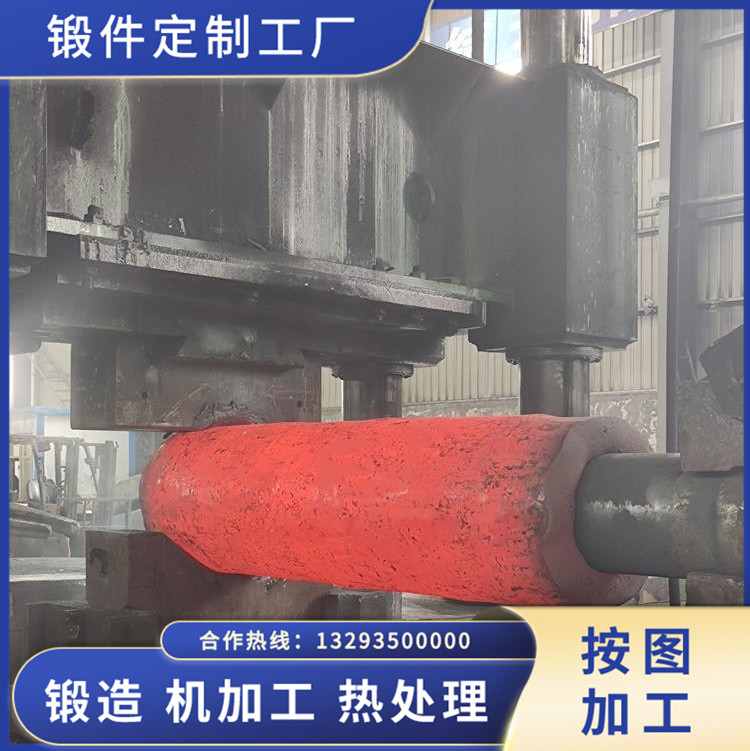 離心輥型筒鍛件