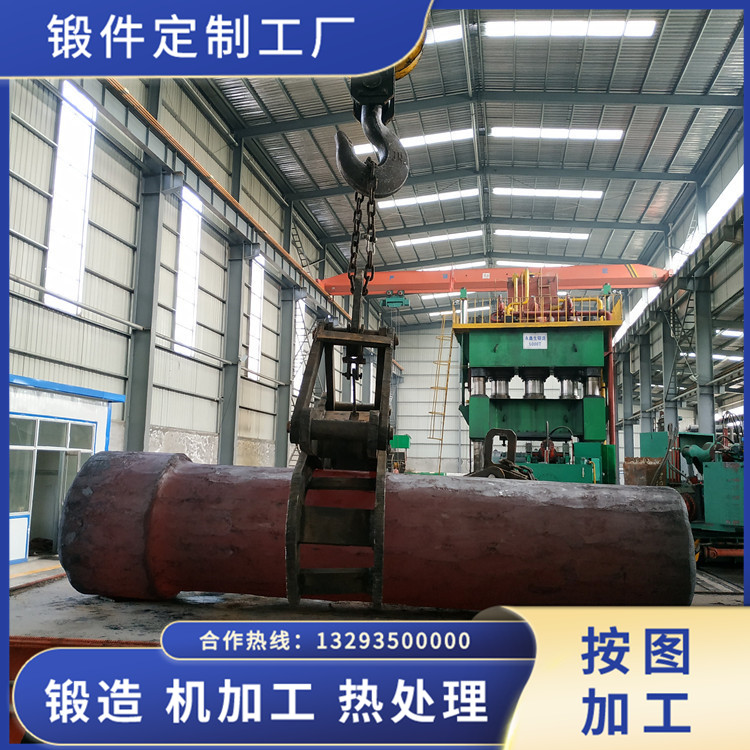 推進(jìn)油缸鍛件