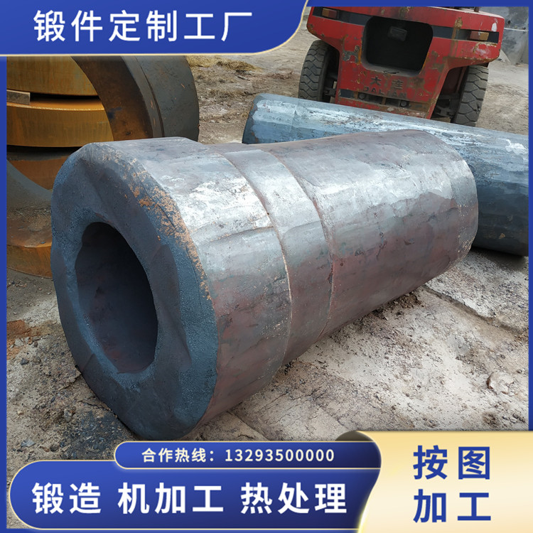 圓錐破液壓缸鍛件