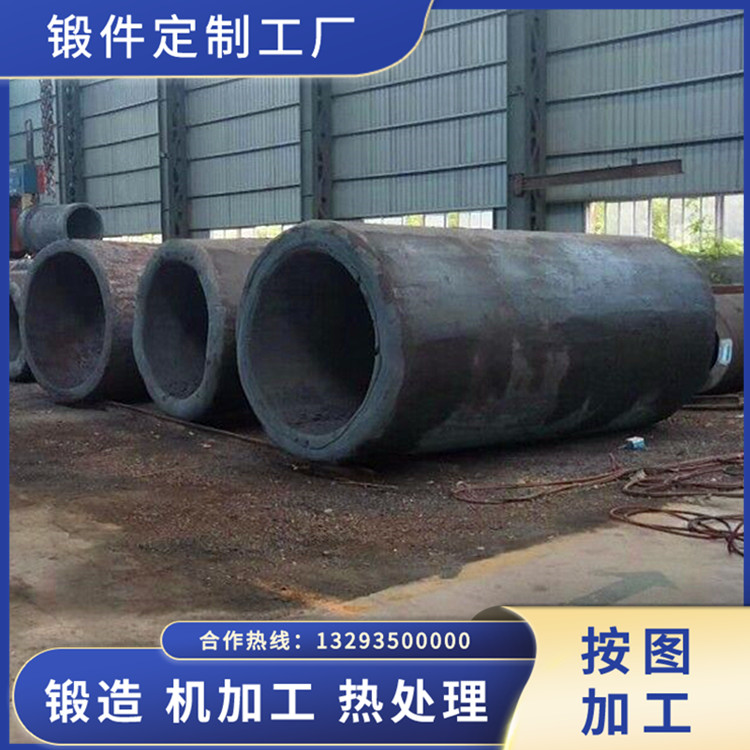 冷等靜壓機內腔鍛件