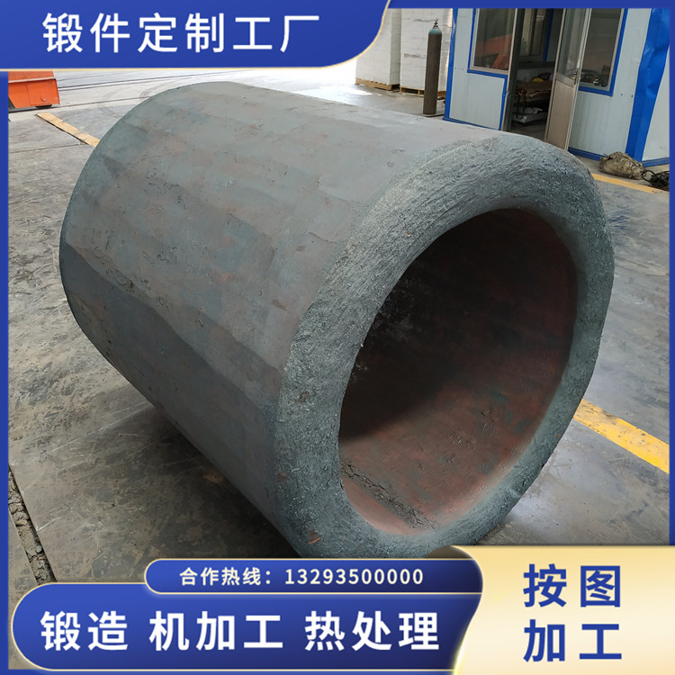 旋挖鉆機(jī)鍛件筒體鍛件