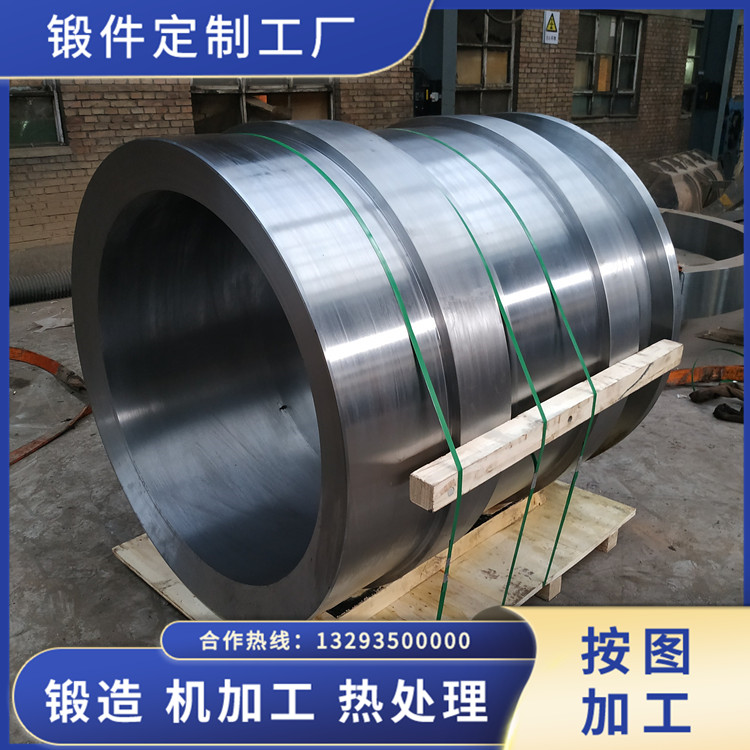 雙頭法蘭缸體鍛件