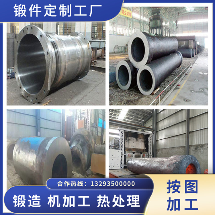 鋼絲纏繞液壓機缸筒鍛件