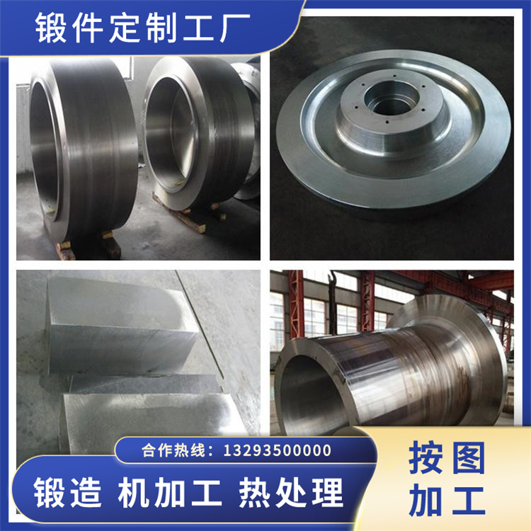 鍛造旋挖鉆機(jī)筒體