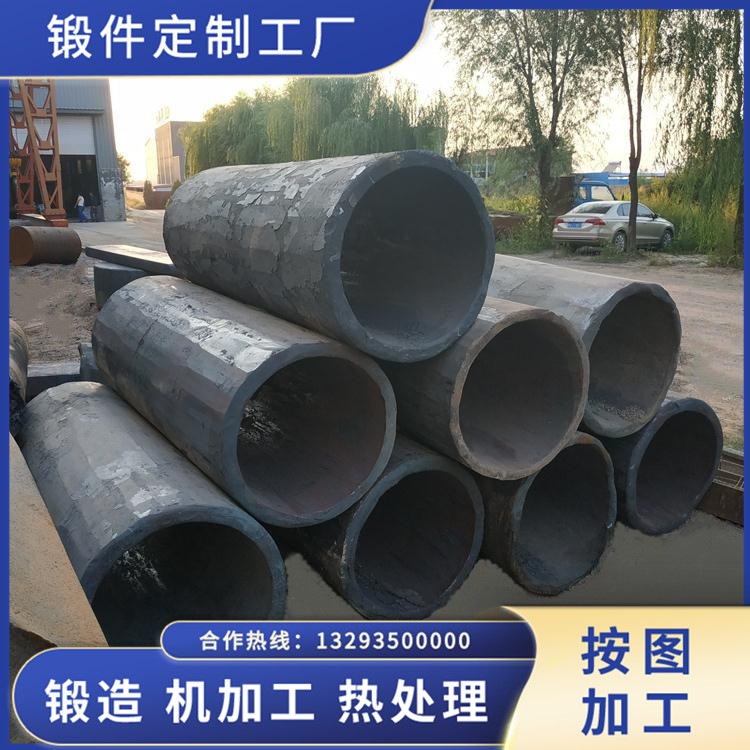 42CrMo金剛石油缸鍛件