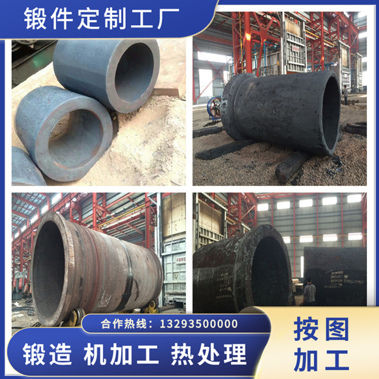 螺旋選礦機(jī)鍛件