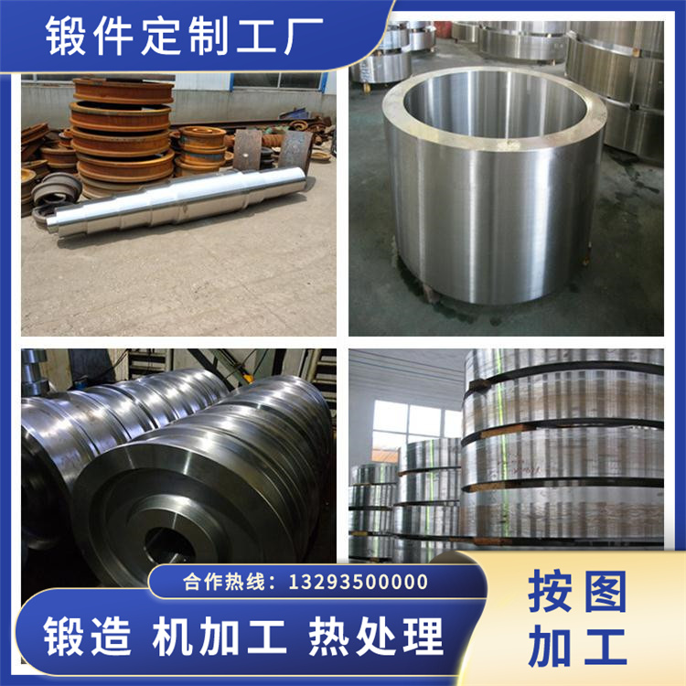 旋挖鉆機(jī)動力頭齒輪體鍛件