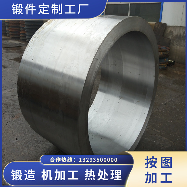 核反應(yīng)堆壓力殼內(nèi)筒體鍛件