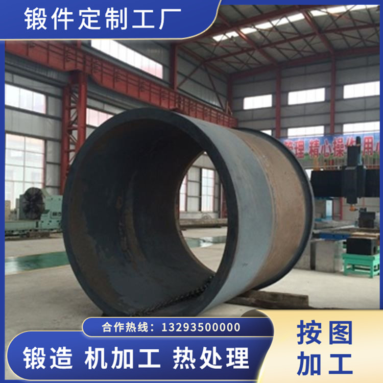 娛樂設(shè)備內(nèi)套鍛件