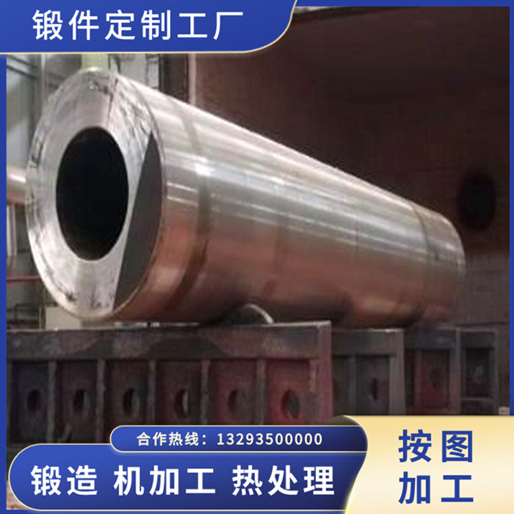 等靜壓機內(nèi)腔鍛件