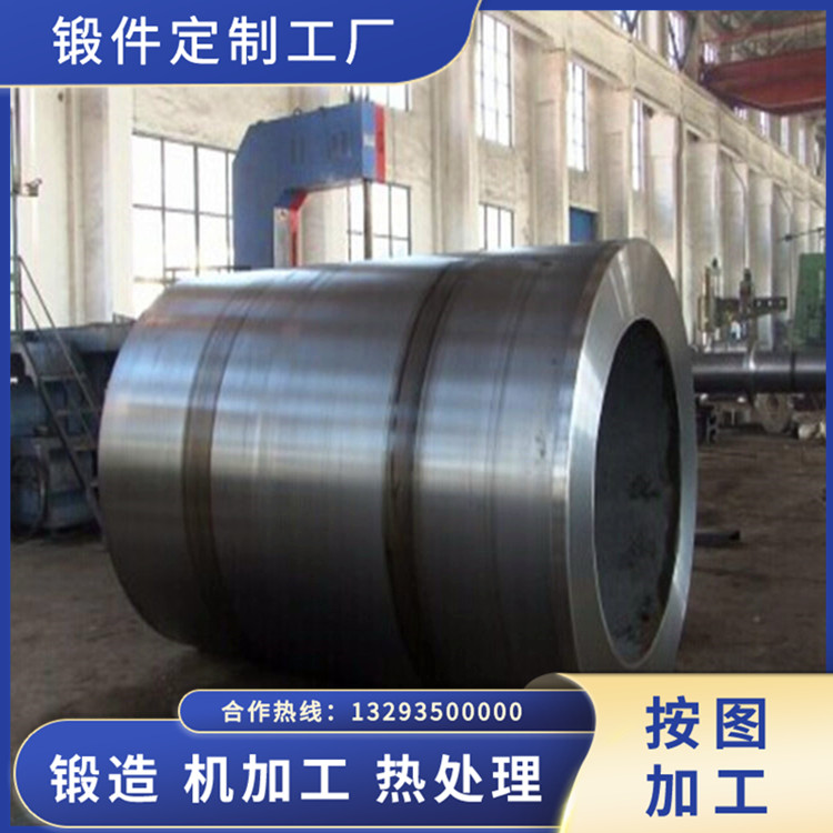 38SiMnMo鍛造腔體