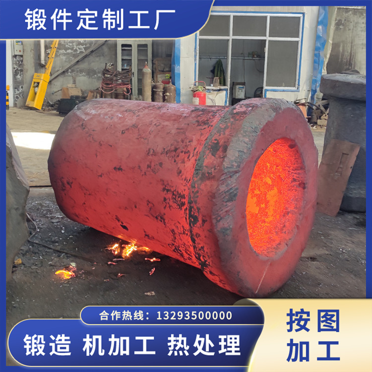 輥壓機(jī)輥套基體鍛件