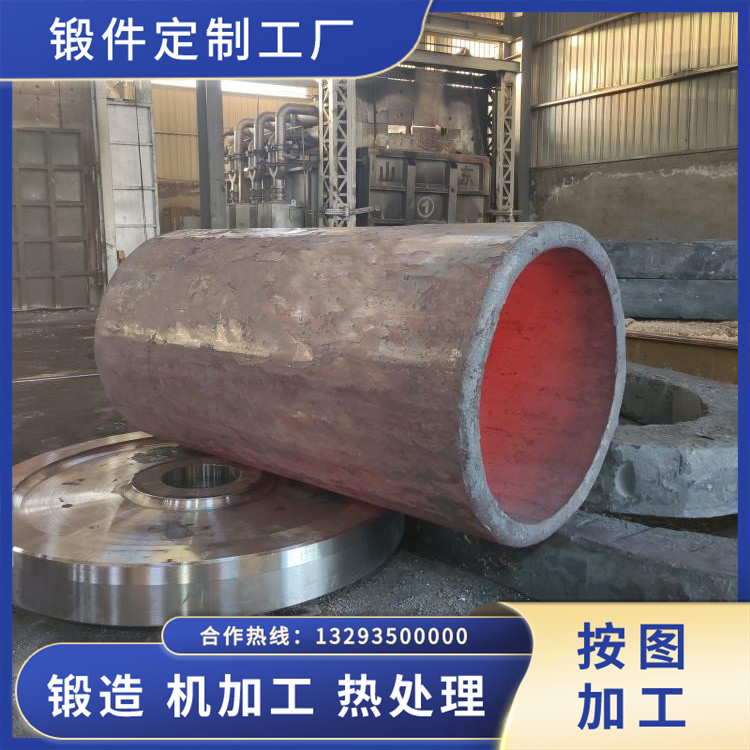 鍛造長(zhǎng)筒