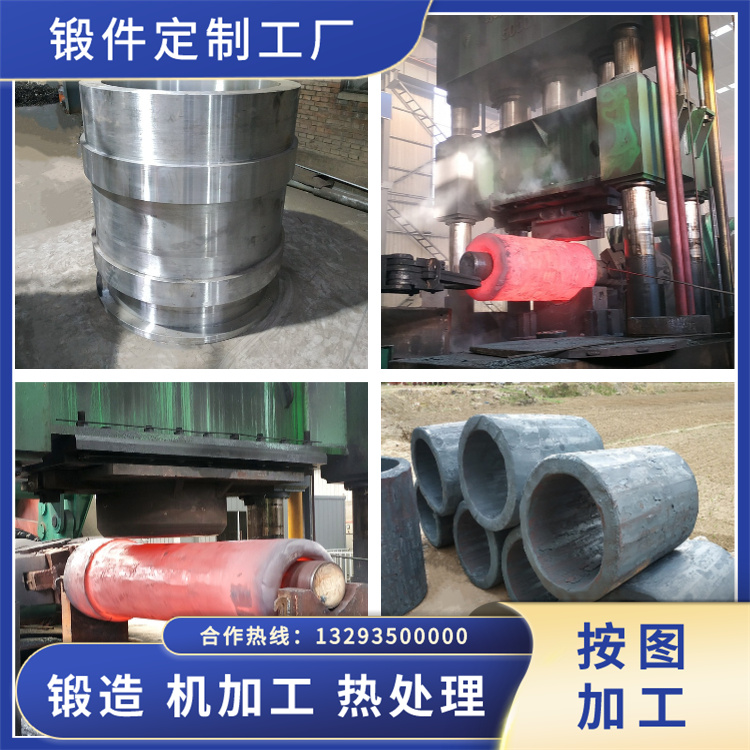鍛造鋁卷鋼卷用套筒