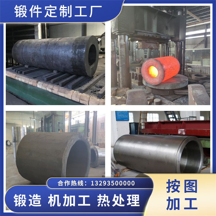 煤氣管道接頭鍛件