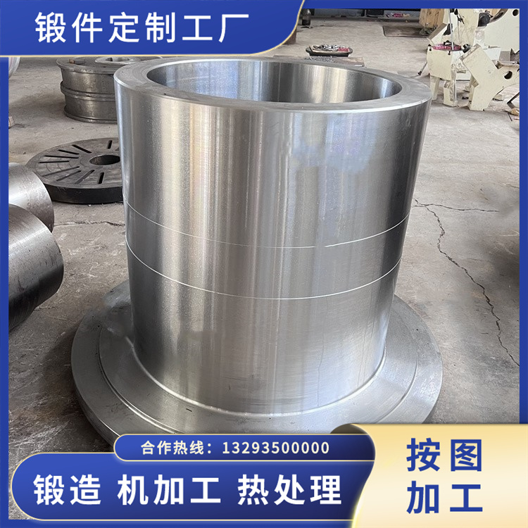 32Cr3Mo1V軋機(jī)輥套鍛件