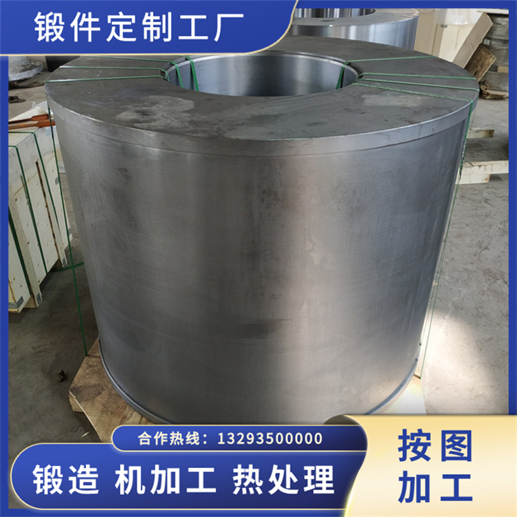 鍛造單缸機軸套